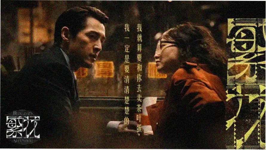 韩剧迷宫剧集脉络总览图